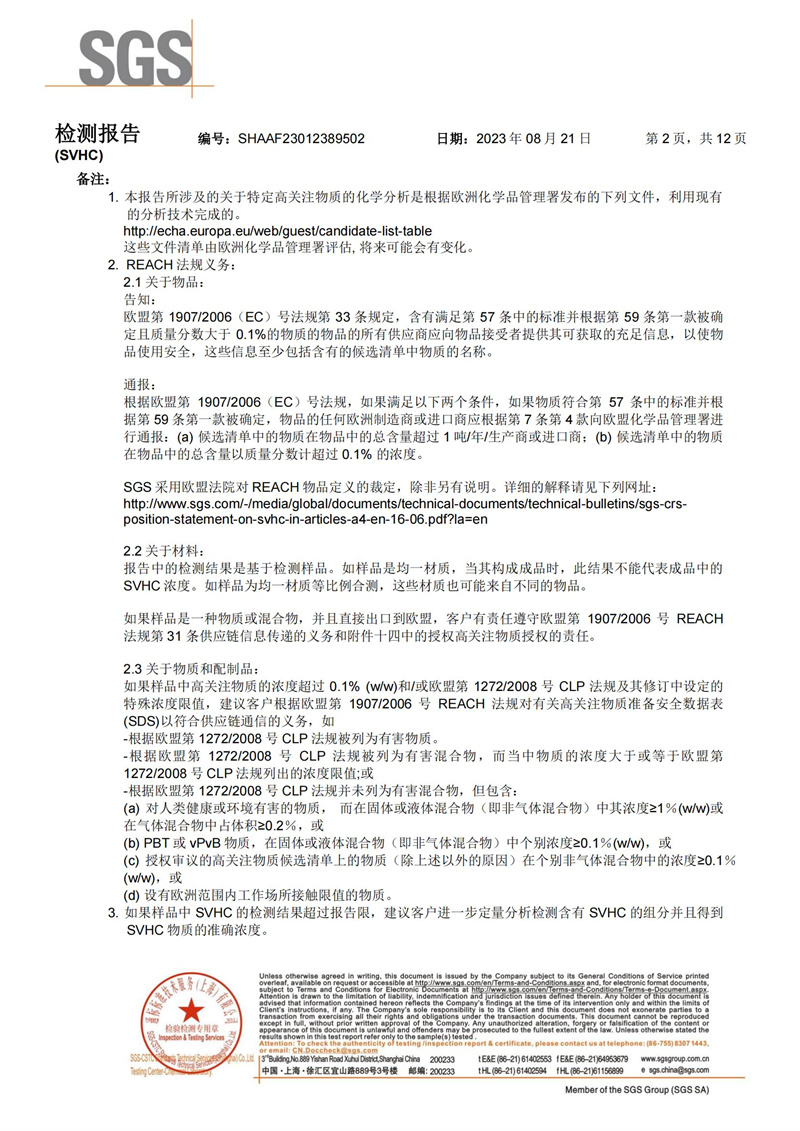 ladbrokes立博-英国公司官网