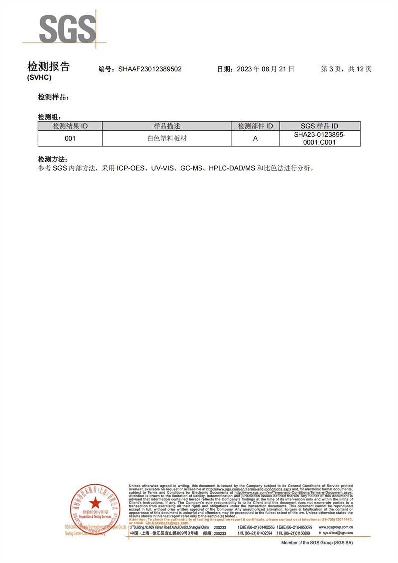 ladbrokes立博-英国公司官网